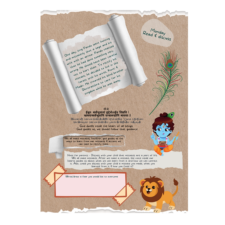 the beginning unboxingeq with the bhagavad geeta the beginning unboxingeq with the bhagavad geeta